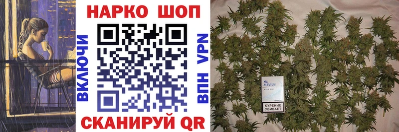 Наркотические вещества Усть-Кут APVP МЕФ Канабис Кокаин
