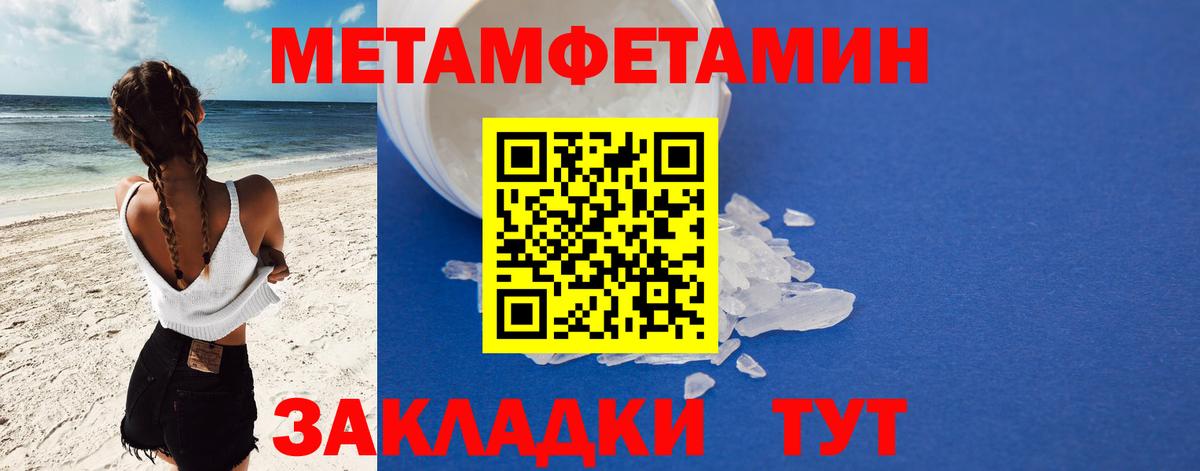 АМФ  Вход с VPN  Усть-Кут  АМФЕТАМИН 98% 