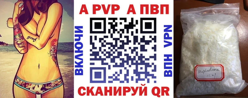 hydra рабочий сайт  где можно купить наркотик  Усть-Кут  А ПВП Соль 