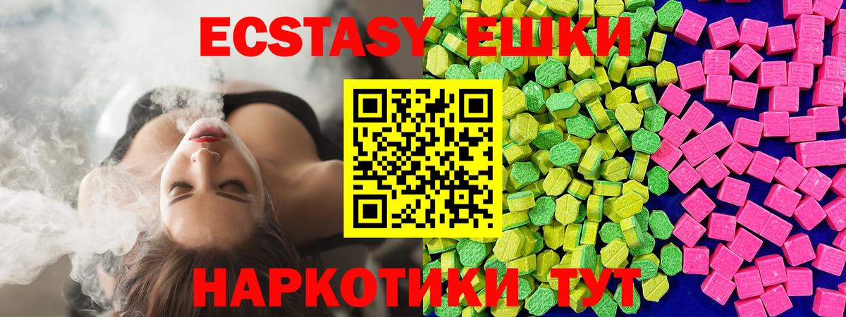 ЭКСТАЗИ Дубай Усть-Кут
