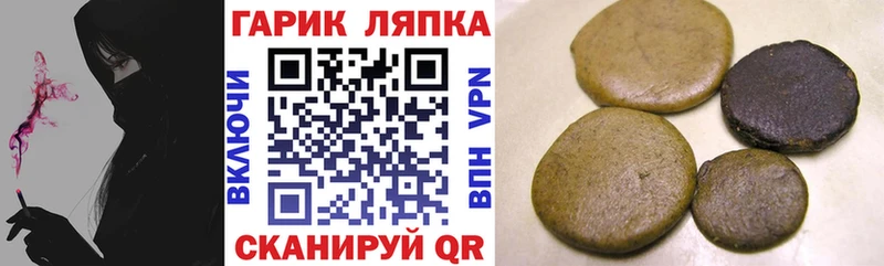 Гашиш Cannabis  Усть-Кут 