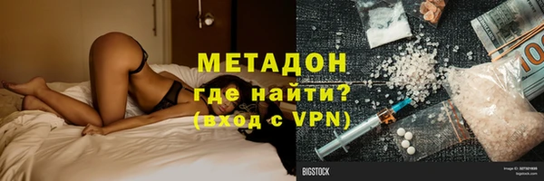 ALPHA PVP Ростов