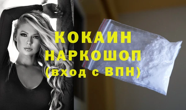 марки nbome Россошь