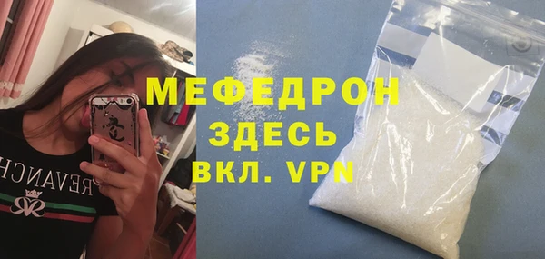 ALPHA PVP Ростов