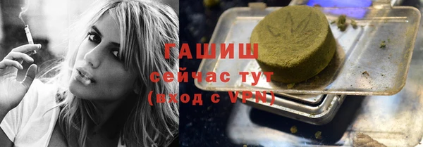 альфа пвп Рославль