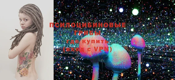 марки nbome Россошь