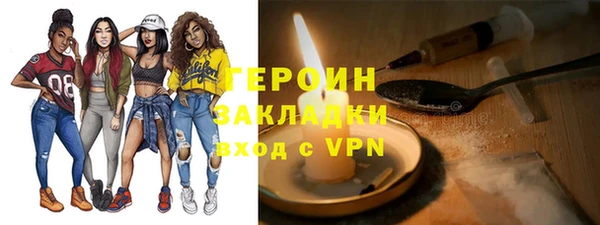 марки nbome Россошь