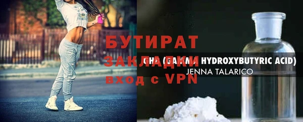 ALPHA PVP Ростов
