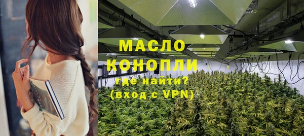 альфа пвп Рославль