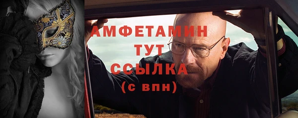 альфа пвп Рославль