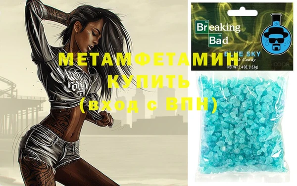 марки nbome Россошь
