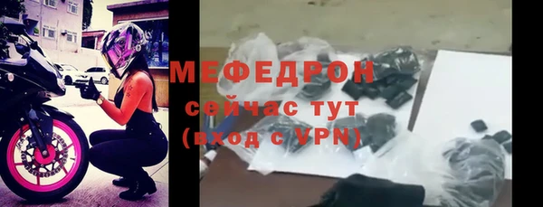 альфа пвп Рославль