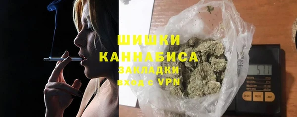 альфа пвп Рославль