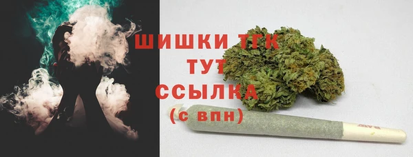 альфа пвп Рославль