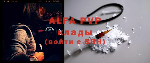 ALPHA PVP Ростов