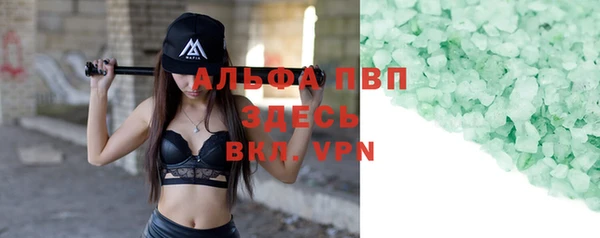 ALPHA PVP Ростов