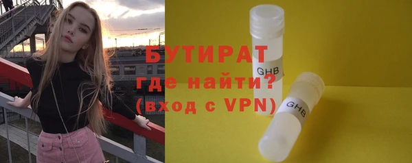 альфа пвп Рославль