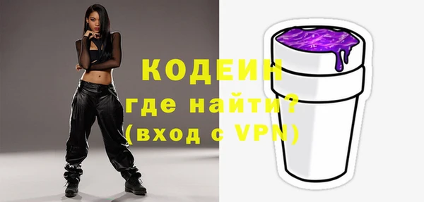 ALPHA PVP Ростов