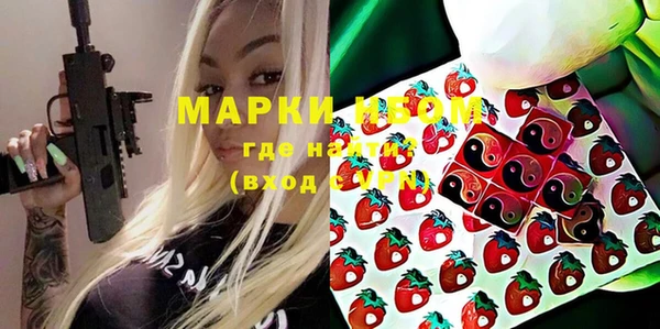 марки nbome Россошь