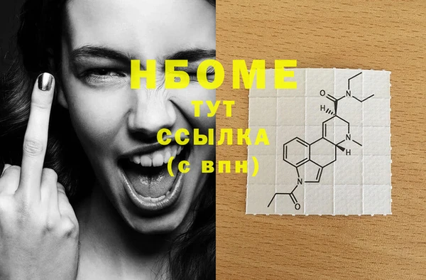 марки nbome Россошь