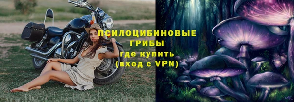 марки nbome Россошь