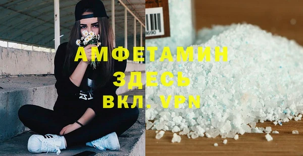 альфа пвп Рославль