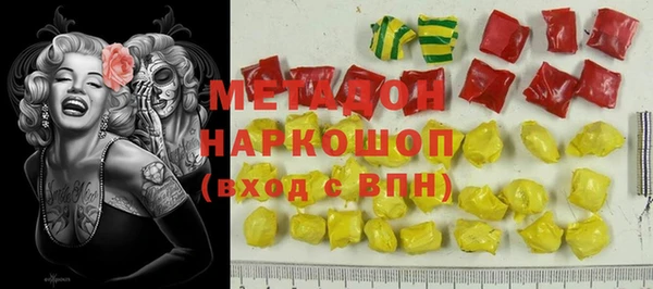 альфа пвп Рославль