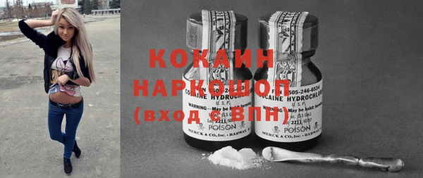 марки nbome Россошь
