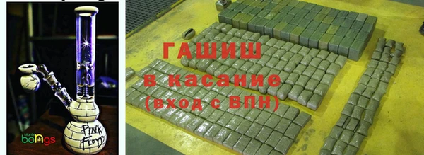 альфа пвп Рославль