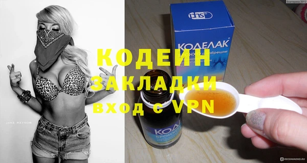 ALPHA PVP Ростов