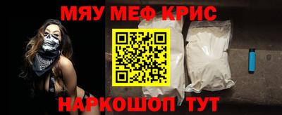 соль курить ск Брянск