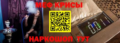 кокаин Белорецк