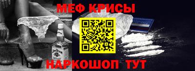 соль курить ск Белореченск