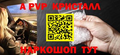 спиды Братск