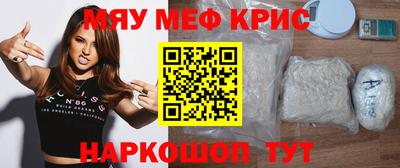 спиды Братск