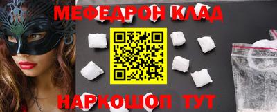 mdpv Боровичи