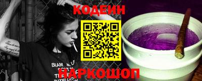 спиды Братск