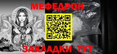 спиды Братск