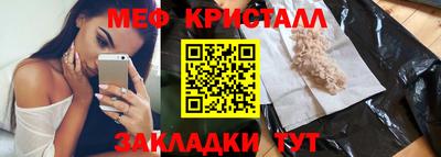 винт Бердск