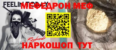 соль курить ск Белореченск