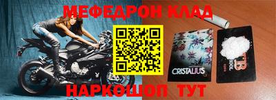 соль курить ск Брянск