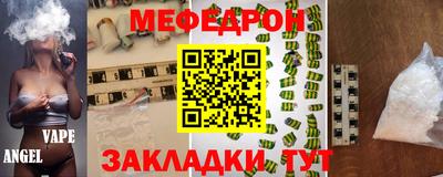 кокаин Белорецк