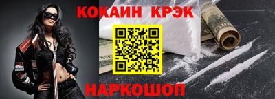 спиды Братск
