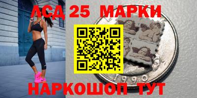 спиды Братск
