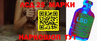 соль курить ск Брянск
