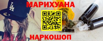 винт Бердск