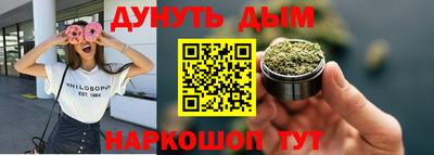соль курить ск Брянск