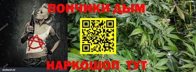 соль курить ск Брянск