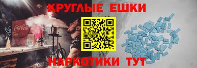 винт Бердск