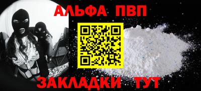 кокаин Белорецк